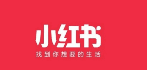 小红书有访客记录吗2023，小红书看别人会有访问记录图3