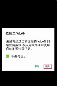 vivox23可以开空调，vivox23怎么开空调吗图4