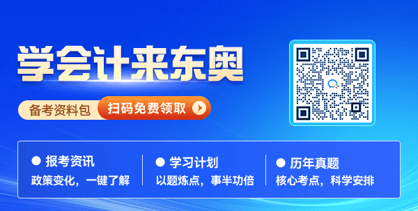 大专毕业可以报考注册会计师，大专毕业可以考注册会计证吗图2