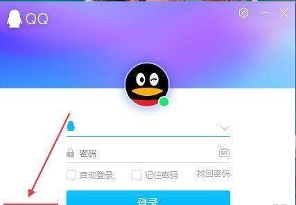 免费申请qq号的方法，怎么申请qq号码免费申请图8