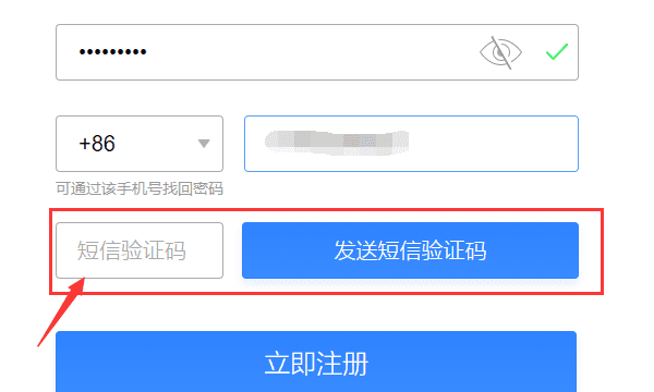 免费申请qq号的方法，怎么申请qq号码免费申请图14