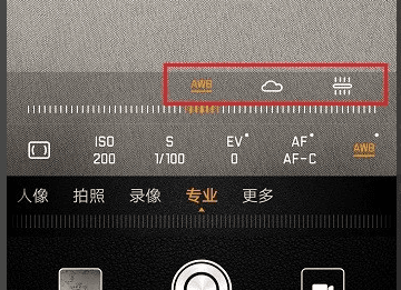 华为白平衡是什么标志，华为手机拍照左上角有个小框图4