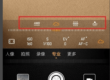 华为白平衡是什么标志，华为手机拍照左上角有个小框图5