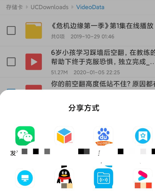 如何把uc里转电脑里，uc浏览器网页版入口图9