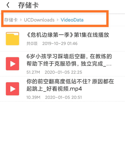 如何把uc里转电脑里，uc浏览器网页版入口图10