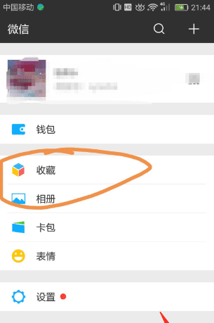 两张合成一张怎么做，oppo手机怎么把两张照片合成一张图3