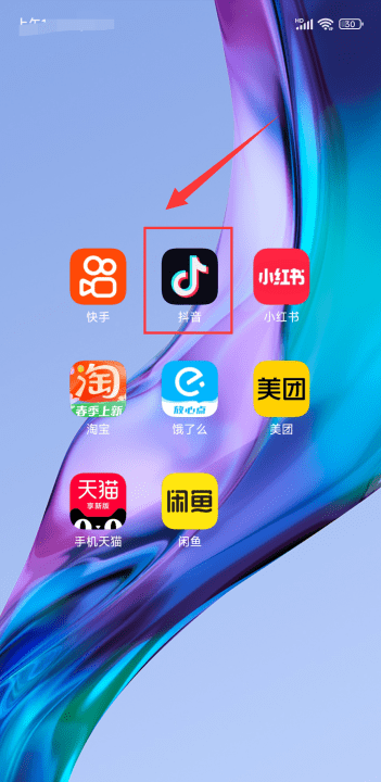 抖音私密怎么删除，抖音怎么删除私密作品图3