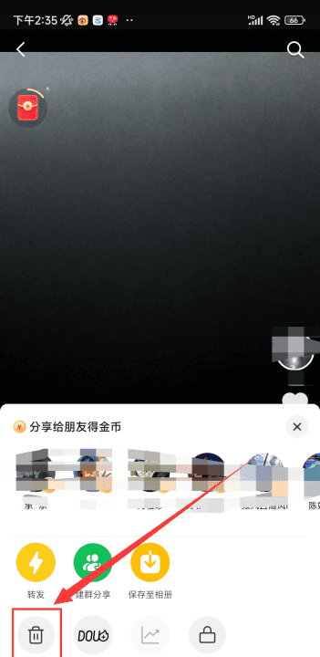 抖音私密怎么删除，抖音怎么删除私密作品图7