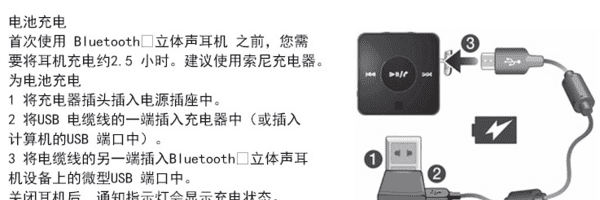 苹果手机iphone 6plus支持无线充电图2