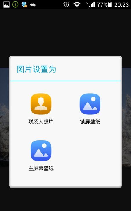 vivoy93怎么回主页，Vivo手机怎么设置主页面图4