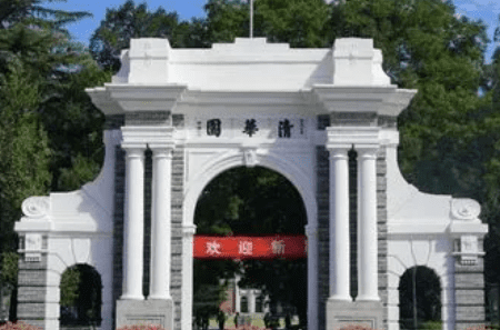 为什么清华大学简称THU，下面不属于清华大学操场简称图4