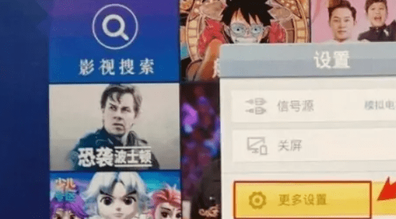 移动网络怎么投影电视，移动宽带投屏电视怎么操作图2