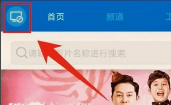 移动网络怎么投影电视，移动宽带投屏电视怎么操作图5