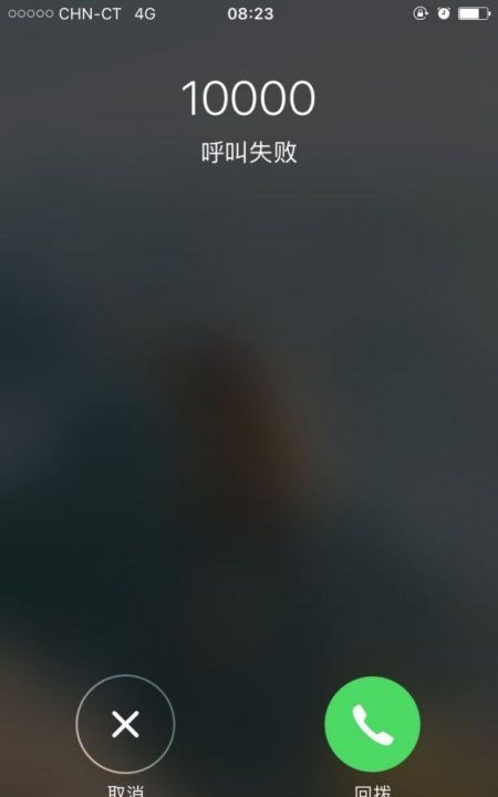 港版苹果手机iphone x怎么用电信图4