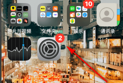 ipad是不是国行怎么看，怎么看苹果平板ipad 是不是国行图3