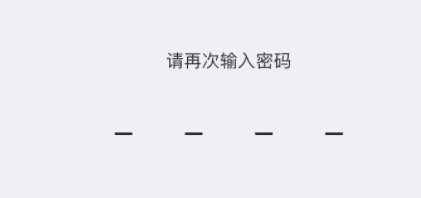 苹果怎么设置软件密码锁，苹果手机怎么设置打开软件要密码图15