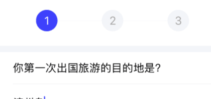 苹果怎么设置软件密码锁，苹果手机怎么设置打开软件要密码图16