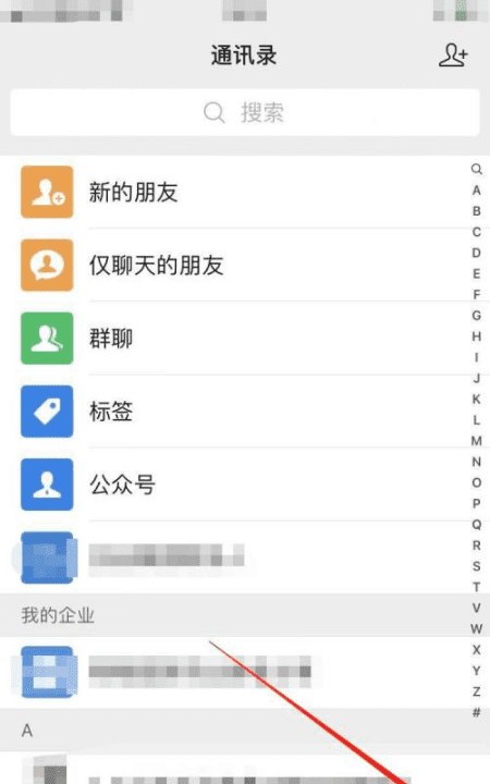 微信免提怎么打开，微信怎么开免提听语音图2