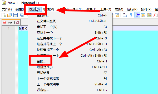 换行符怎么打，notepad查找替换技巧图3