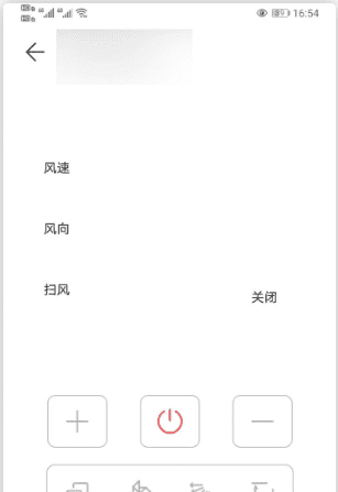 荣耀手机遥控器功能在哪里，华为手机有没有遥控器功能在哪里找图5