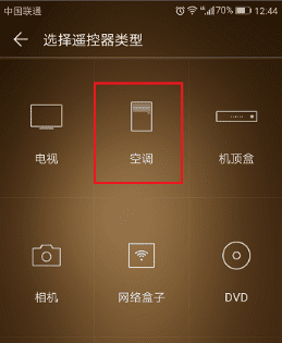 荣耀手机遥控器功能在哪里，华为手机有没有遥控器功能在哪里找图9