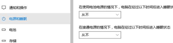 戴尔g3黑屏如何唤醒，戴尔黑屏怎么唤醒屏幕不亮图8