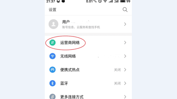 移动卡显示hd是什么意思，手机屏幕上显示HD是什么意思?图3