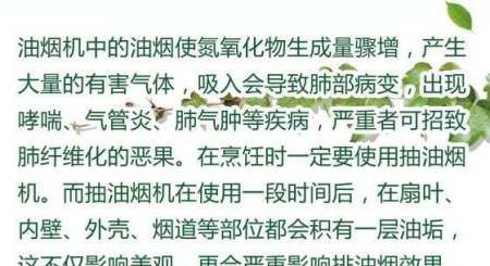 家电不清洗到底有哪些危害图4