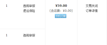 淘宝提交订单不付款怎么弄，淘宝提交订单不付款什么时候关闭图6