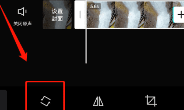 剪映怎么把横过来，剪映怎么把竖屏的变成横屏的图6