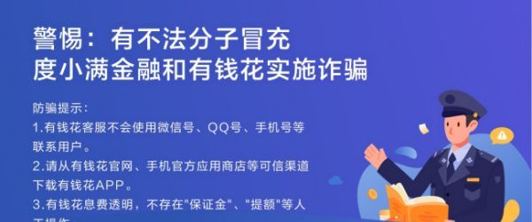 黑贷是什么意思，什么叫黑户贷款定义图2