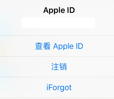 苹果手机iphone 注销id有什么后果图4