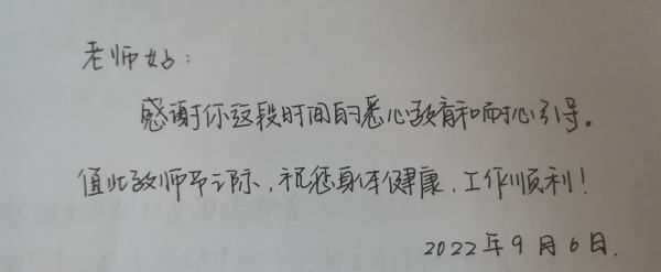 教师节日的手工怎么做，教师节手工贺卡怎么做简单又漂亮图14