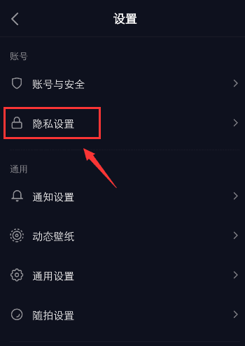 抖音能看见好友在线，抖音可以看到对方在线吗图6