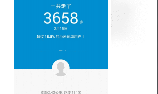 小米手环没电了怎么开机图9