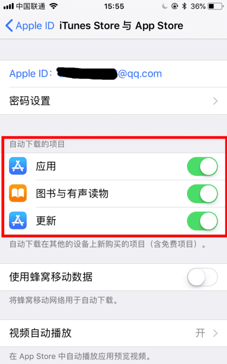 怎么恢复非苹果手机iphone 商店下的app图5