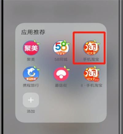 淘宝互动消息能删除，淘宝互动消息怎么关闭互动消息图2