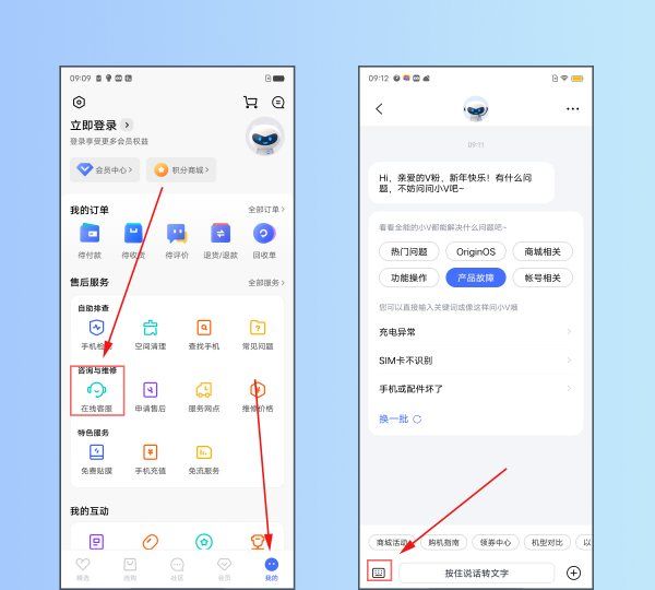 vivox27手机没有钱包，vivo手机钱包在哪里打开图4