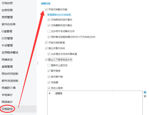 如何备份电脑文件，电脑中的文件删除了怎么恢复图2