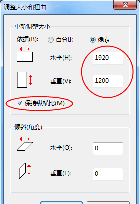 手机照片怎么缩小kb，手机如何把照片kb缩小图14