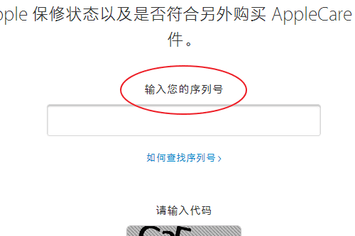 如何测试苹果二手笔记本电脑，买二手苹果电脑需要注意什么图5