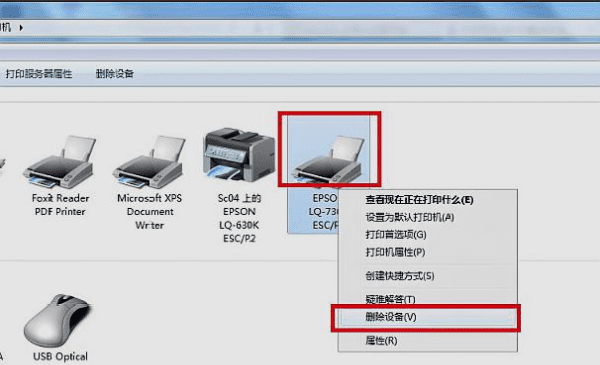 打印机驱动怎么重装图12