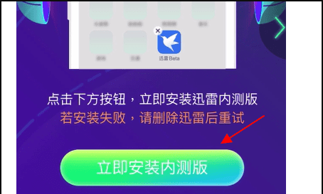 苹果手机iphone x设备管理在哪里图10