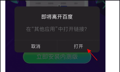 苹果手机iphone x设备管理在哪里图11