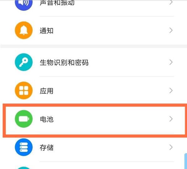 手机断网怎么解决方法图2