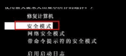 电脑放时间长了开不了机怎么办，笔记本电脑放置太久没用开不了机图9