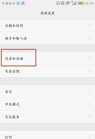 怎么使用sd卡的内存，vivo手机怎么用sd卡储存软件图6