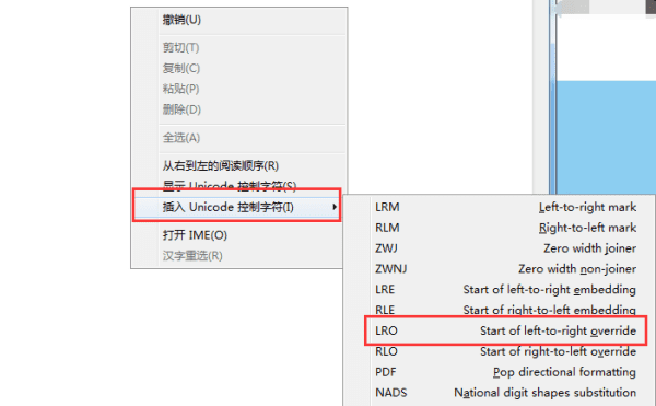 怎么把qq名字改成空白，qq昵称怎么才能改成空白的名字图4