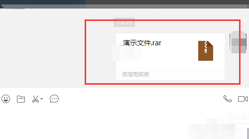 怎么样压缩文件发送微信，电脑文件怎么压缩发到微信上视频图6