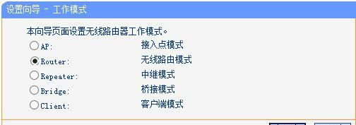 无线设置模式怎么选择，无线路由器的无线模式怎么设置图2